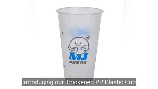12oz 14oz 16oz Injection Molded Cups Milk Tea Cups (Can be Customized Pattern / Size) Disposable Transparent Frosted Plastic Cup 